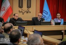 گزارش تصویری |  ديدار هيات رئيسه دانشگاه با کارکنان حوزه اداری و مالی دانشگاه 